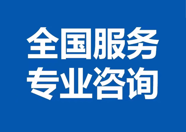 乐安封存公积金代提