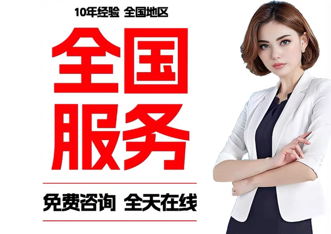 乐安在职公积金代提